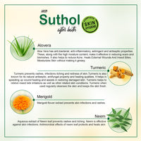 Suthol Active Neem Antiseptic Body Hygiene Spray